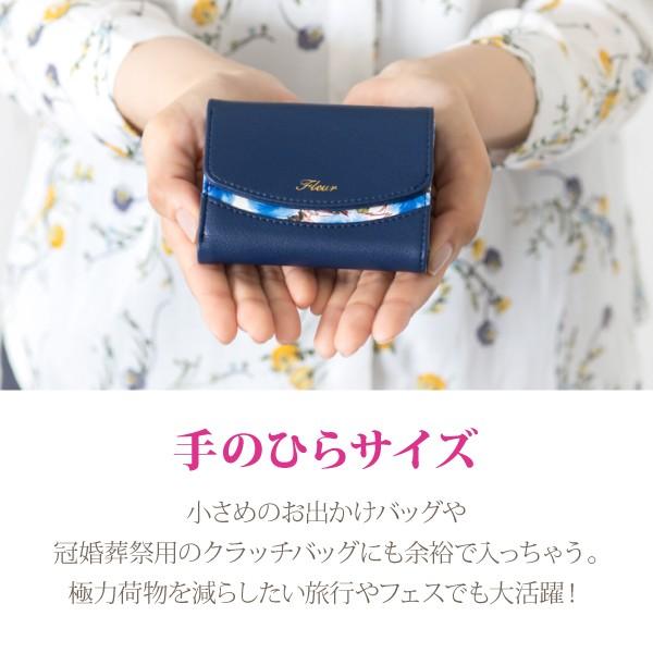 財布 レディース 三つ折り 小さめ コンパクト サイフ ミニ財布 おしゃれ ブランド 小さい財布 プチプラ 花柄 かわいい Fleur ミニウォレット |  | 09