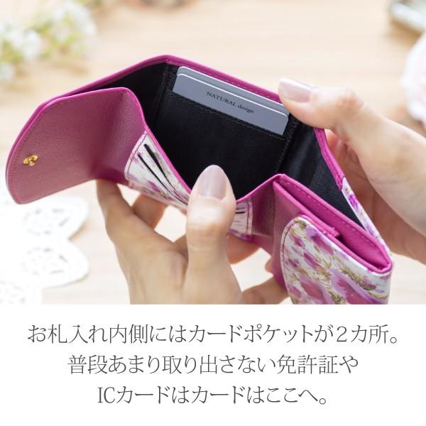 財布 レディース 三つ折り 小さめ コンパクト サイフ ミニ財布 おしゃれ ブランド 小さい財布 プチプラ 花柄 かわいい Fleur ミニウォレット |  | 15