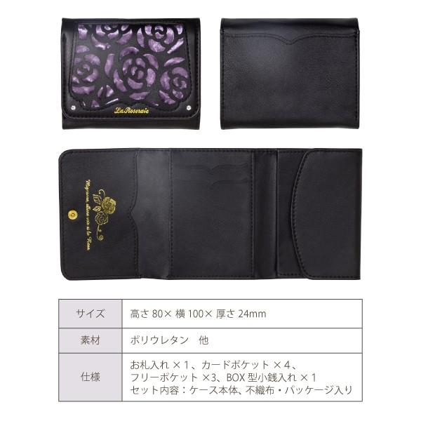 財布 レディース 三つ折り財布 コンパクト ミニ財布 おしゃれ 財布 レディース 三つ折り財布 コンパクト ミニ財布 おしゃれ