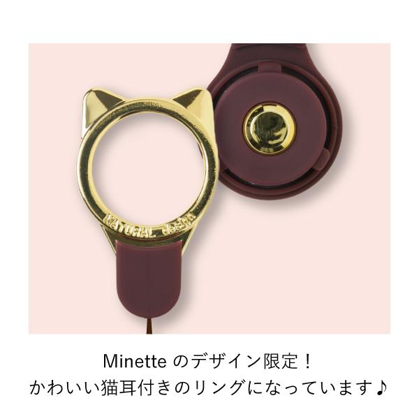 ネックストラップ スマホ ストラップ リング 落下防止 スマホ スマートフォン Iphone 12 Se 11 8 Acb Fleur Minette Nks Acb Fle Min Natural Fun 通販 Yahoo ショッピング