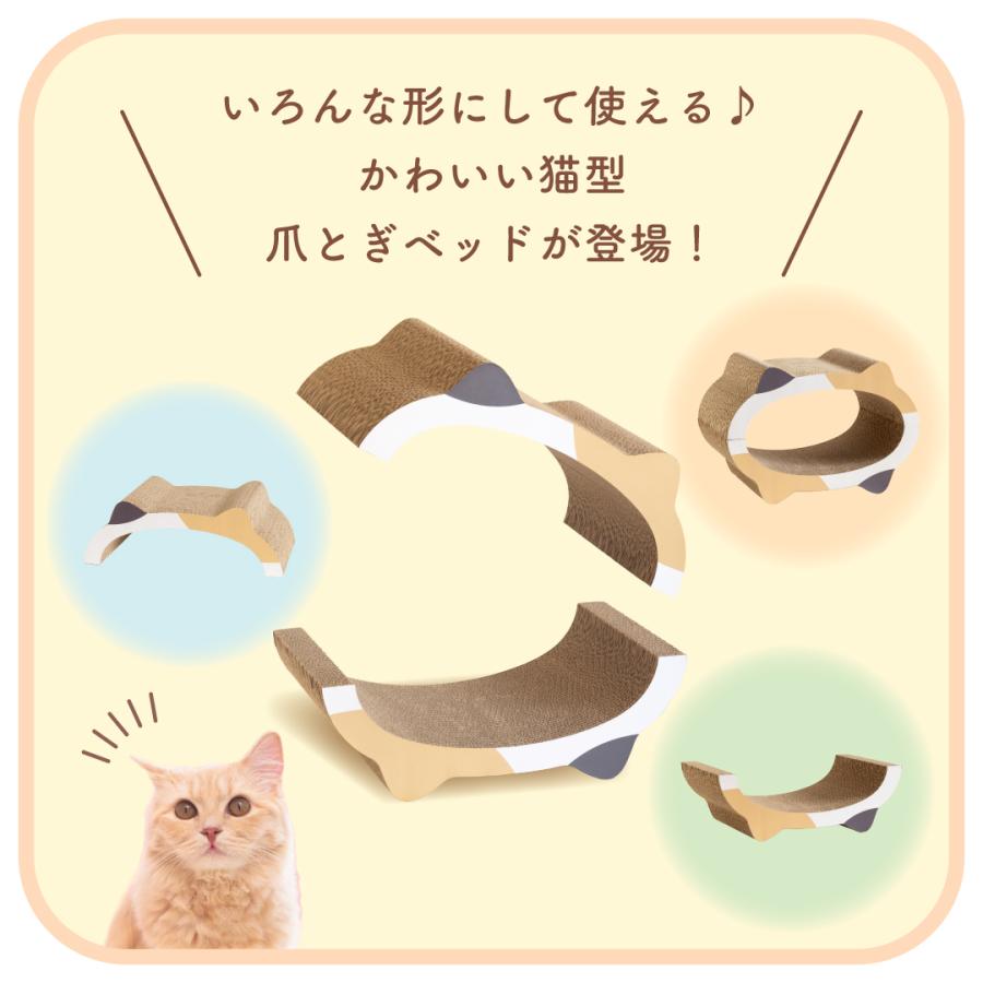 猫 爪とぎ 爪研ぎ ダンボール ベッド 爪とぎベッド 爪研ぎソファ 猫用