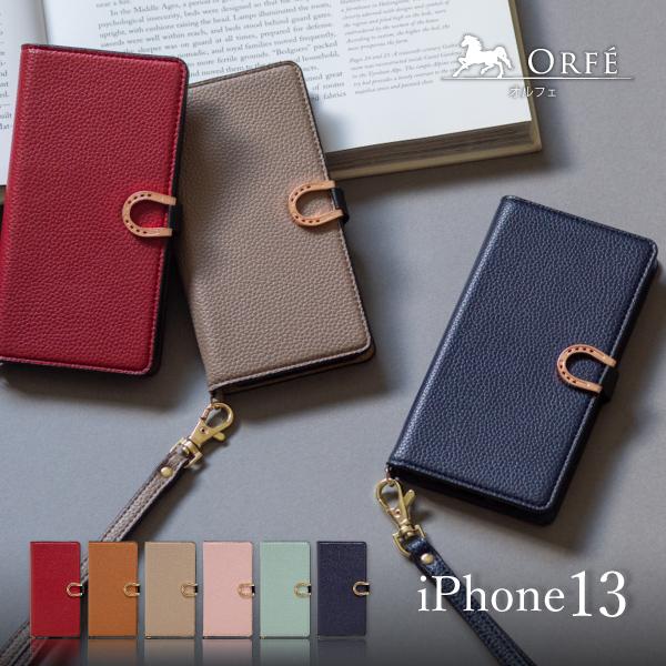 Iphone13 ケース 手帳 Iphone 13 Pro ケース 手帳型 スマホケース おしゃれ 馬 蹄鉄 無地 Orfe Orf Ip13 Natural Fun 通販 Yahoo ショッピング