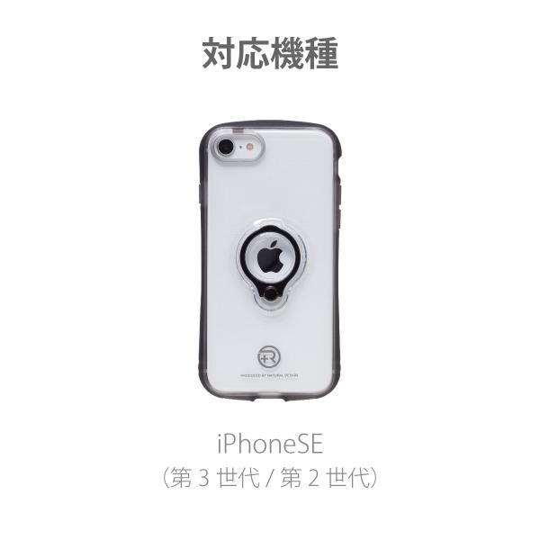 Iphone12 Mini ケース Iphonese ケース 透明 リング付き クリア Iphone Se Se2 ケース 第2世代 頑丈 耐衝撃 R Pr Ip Natural Fun 通販 Yahoo ショッピング