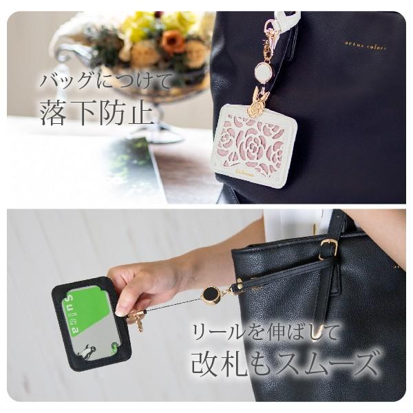 パスケース リール付き IDカードホルダー 定期入れ 社員証 かわいい おしゃれ レディース バラ LaRoseraie IDカードホルダー :rose-idc:NATURAL fun 通販 リール付パスケース グリーン 社員証 おしゃれ 定期入れ IDカードホルダー