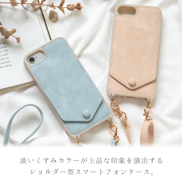 買物 Iphone Se ケース 第3世代 第2世代 アイフォン Se3 Se2 8 7 ショルダー ストラップ おしゃれ かわいい くすみ パステル カラー 無地 Rosetta Discoversvg Com