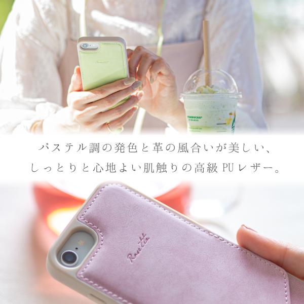 買物 Iphone Se ケース 第3世代 第2世代 アイフォン Se3 Se2 8 7 ショルダー ストラップ おしゃれ かわいい くすみ パステル カラー 無地 Rosetta Discoversvg Com