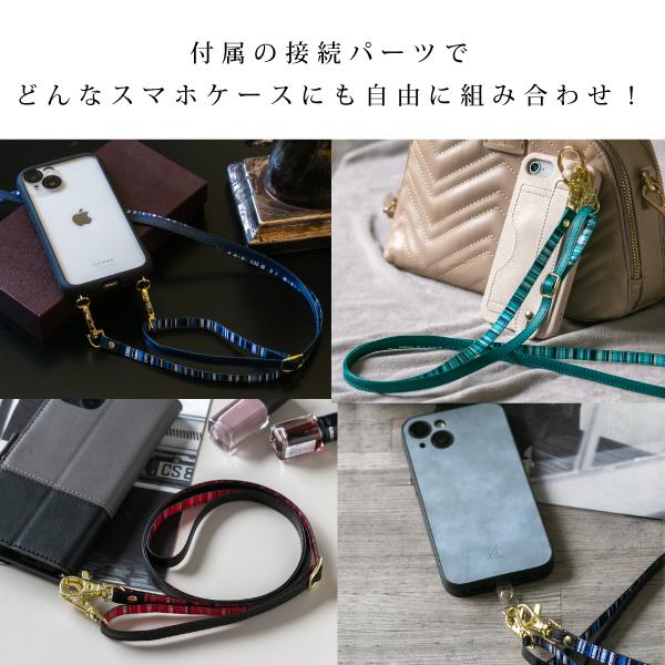 スマホショルダー ストラップ iphone バッグ 付け替え 首掛け