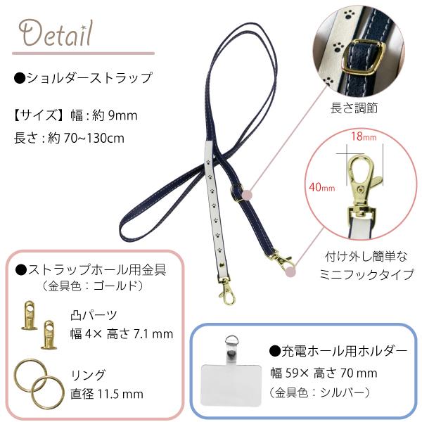 スマホショルダー ストラップ iphone バッグ 付け替え 首掛け