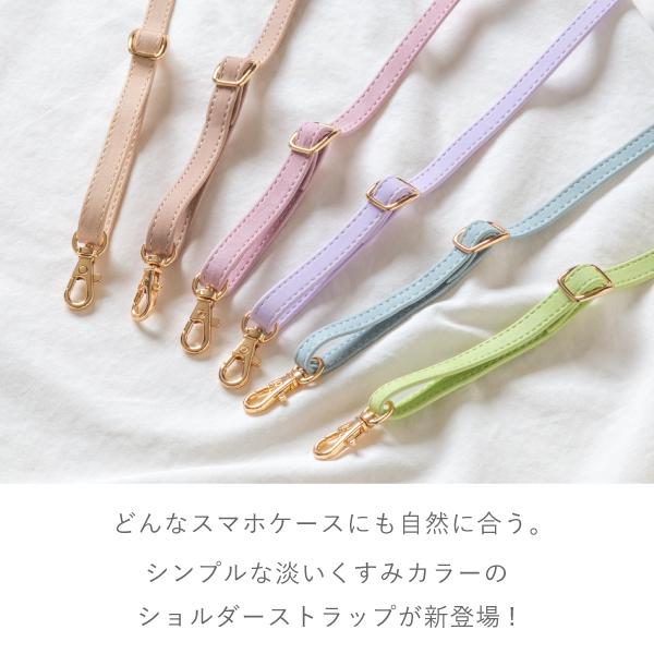 幅20mm ショルダーストラップ 紐 サコッシュ 肩紐 スマホ ゴールド 幅20mm ショルダーストラップ 紐 サコッシュ 肩紐 スマホ