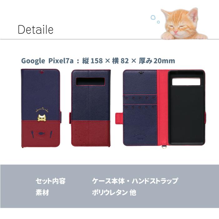 Pixel7a ケース 手帳型 猫 7a ケース かわいい おしゃれ 安い