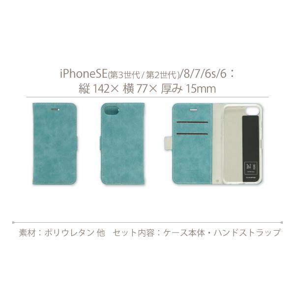 iphone se ケース 手帳型 第3世代 第2世代 アイフォン se3 se2  8 7 カバー 革 おしゃれ ブランド STYLENATURAL |  | 20