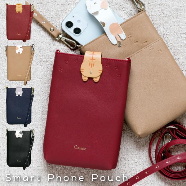 スマホポーチ スマホショルダー かわいい ショルダーバッグ レディース スマホ ポーチ ショルダー 多機種対応 iphone xperia android aquos 猫 Cocotte | 
