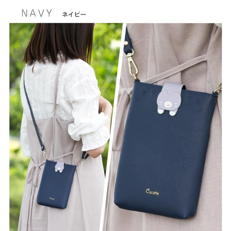 スマホポーチ スマホショルダー かわいい ショルダーバッグ レディース スマホ ポーチ ショルダー 多機種対応 iphone xperia android aquos 猫 Cocotte |  | 19