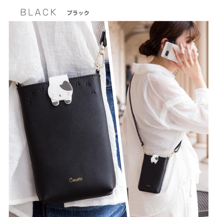 スマホポーチ スマホショルダー かわいい ショルダーバッグ レディース スマホ ポーチ ショルダー 多機種対応 iphone xperia android aquos 猫 Cocotte |  | 20