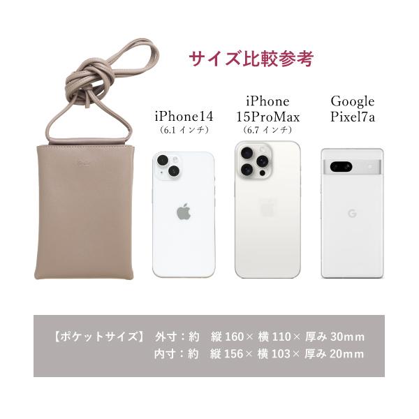 ノベルティ スマホショルダー ミニバッグ ケースポーチ スマホポーチ スマホショルダースマホ ポーチ ショルダー ショルダー