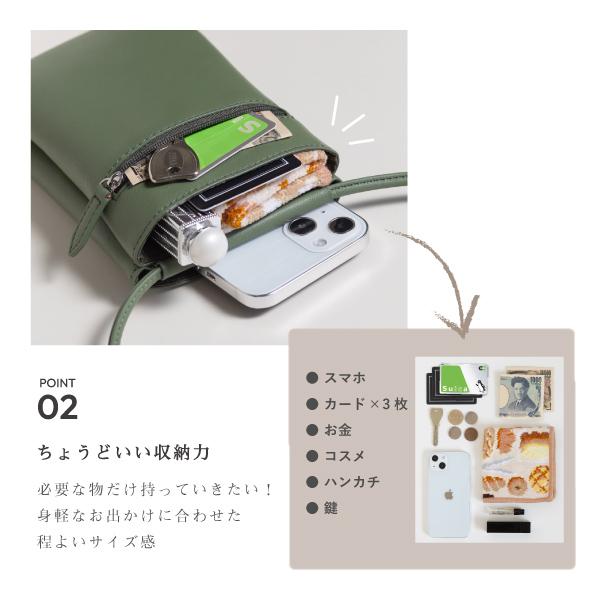 スマホポーチ スマホショルダースマホ ポーチ ショルダー ショルダー