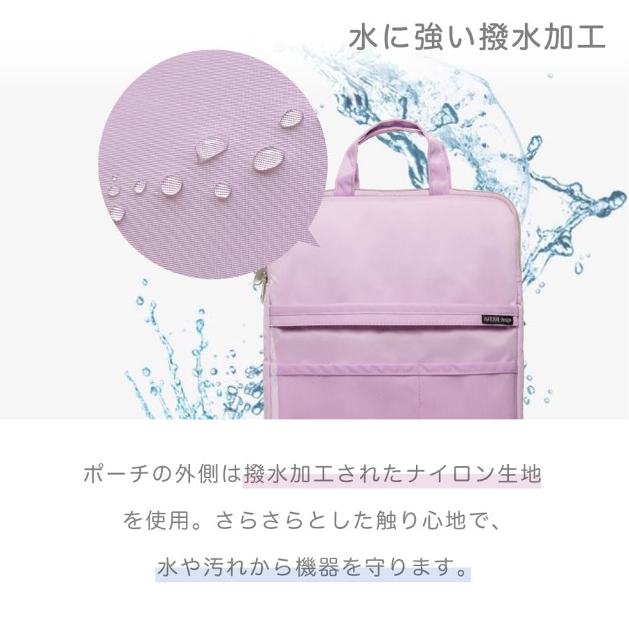 タブレットケース タブレット パソコンケース PCバッグ タブレット