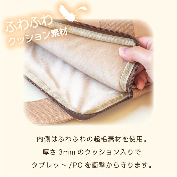 タブレットケース タブレット パソコンケース PCバッグ タブレットバッグ ギガスクール 11.6インチ 13インチ 小学生 ランドセル タブレットポーチ Handy |  | 14