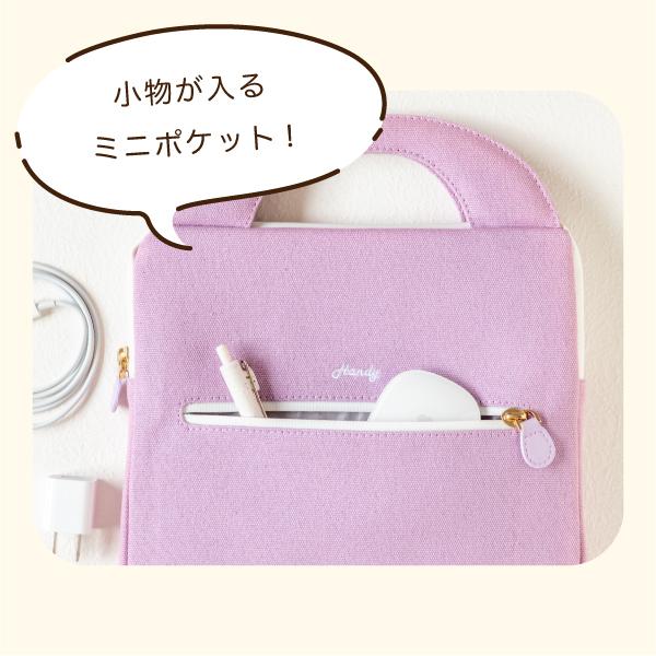 タブレットケース タブレット パソコンケース PCバッグ タブレットバッグ ギガスクール 11.6インチ 13インチ 小学生 ランドセル タブレットポーチ Handy |  | 15