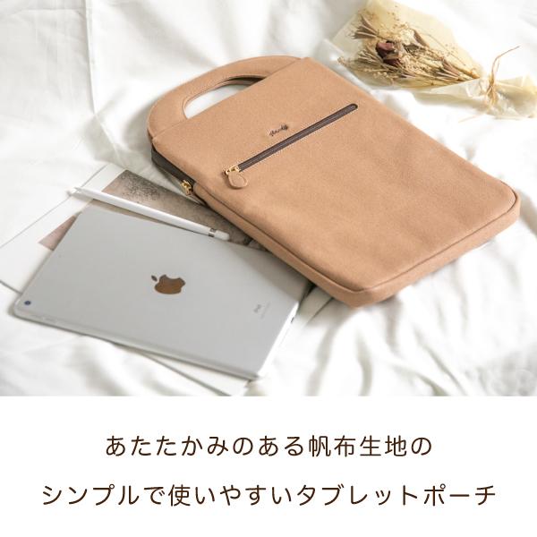 タブレットケース タブレット パソコンケース PCバッグ タブレットバッグ ギガスクール 11.6インチ 13インチ 小学生 ランドセル タブレットポーチ Handy |  | 05