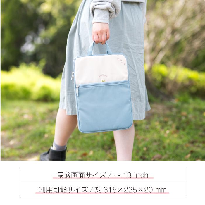 タブレットケース PCバッグ タブレットポーチ パソコンケース