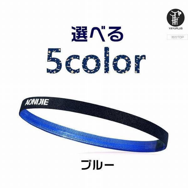 即日発送 ヘアアクセサリー レディース ファッション ヘッドバンド 汗止め 3枚セット スポーツヘアバンド 吸汗速乾 ヘアバンド ランニング ジョギング テニス ヨガ Cisama Sc Gov Br