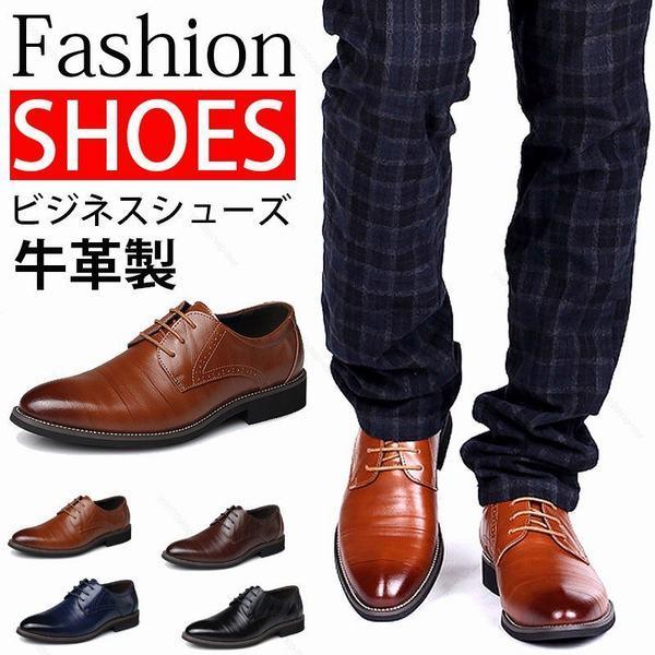 公式の アバランチギア ビジネスシューズ 男性 靴 革靴 メンズ 紳士靴 歩きやすい革靴 ビジネスシューズ 男性 靴 革靴 メンズ 紳士靴 歩きやすい革靴 通勤 おしゃれ 防滑 仕事 結婚式 冠婚葬祭 通気性 軽量 Www Threeriversofs Com