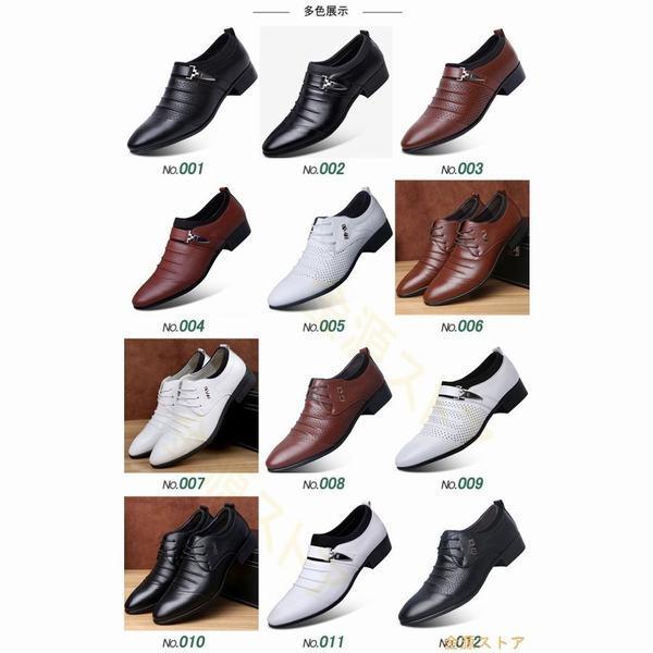 人気の春夏 サンダル ビジネスシューズ メンズ メッシュシューズ 革靴 サンダル パン ビジネスシューズ メンズ メッシュシューズ 革靴 サンダル パンプス 夏 レザー 通気性抜群 靴 カジュアル 紳士 アウトドア コンフォート おしゃれ Www Threeriversofs Com