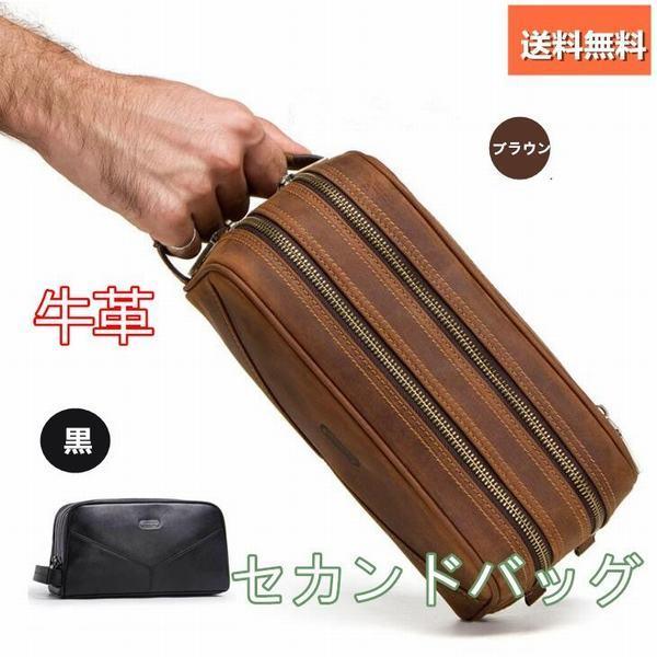 セカンドバッグ メンズバッグ 本革 ダブルファスナー 牛革 牛革 財布 帽子 ファッション小物 レザー レザー メンズ 旅行バッグ 大容量 さいふ プレゼント 父の日 Nnqb Ndストア 収納 C 手持ち財布
