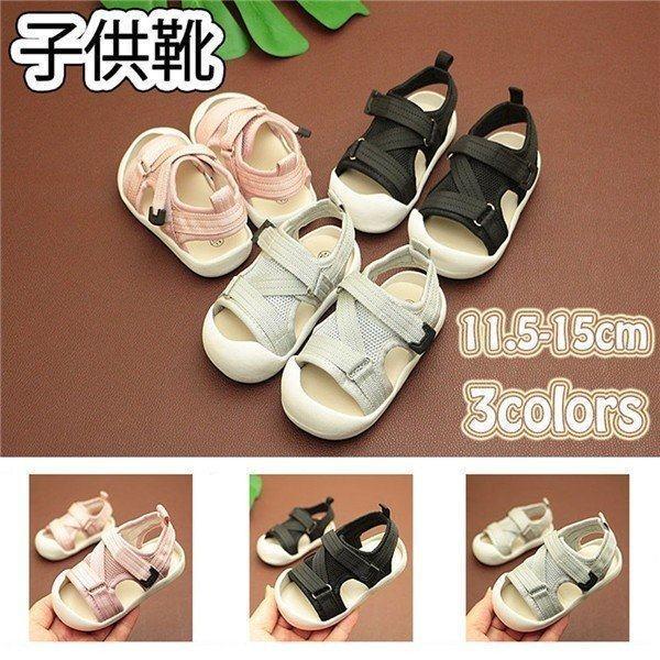 ベビー サンダル キッズ シューズ 滑り止め 通気性 子供 靴 つま先 保護 幼児用 スポーツサンダル 男の子 女の子 ブランド品専門の