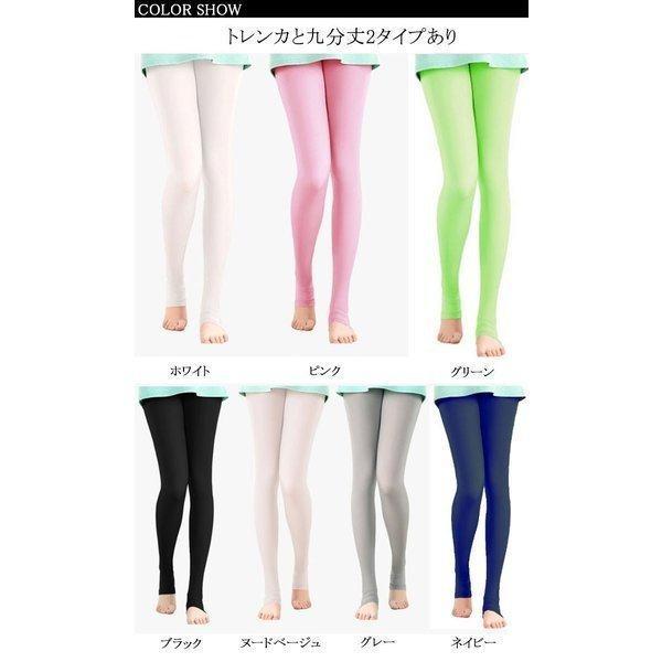 ラッシュトレンカ レディース ラッシュガード Uvカット 紫外線対策トレンカ 5年保証 吸汗速乾 夏新作 レギンス 大きいサイズ 夏定番トレンカ