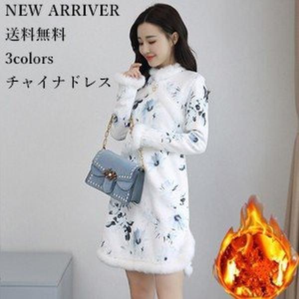 売上特価 チャイナドレス ショート丈 長袖 ワンピース 中華服 チャイナ服 ボア 裏起毛 厚手 防寒 暖かい あったか 秋服 冬服 新作 Tman 直販純正品 Miracleleaffl Com
