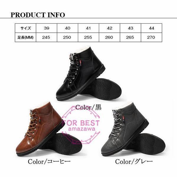 超特価sale開催 シューズ スノーブーツ メンズ 防水 レザーブーツ 裏起毛 レースアップ シ スノーブーツ メンズ 防水 レザーブーツ 裏起毛 レースアップ ショートブーツ 防寒 暖かい カジュアル 秋冬 Www Threeriversofs Com