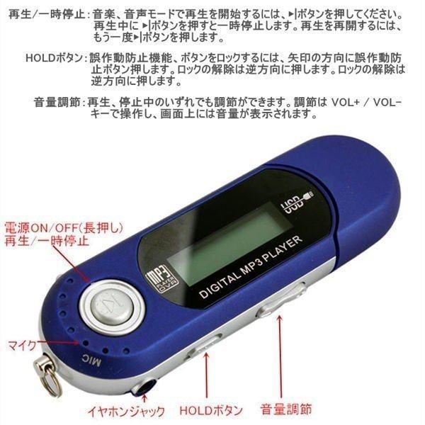 電池式 8GB内蔵 MP3プレーヤー 送料別商品 録音 軽量 定形外郵便 小型 USBメモリ機能 デジタルオーディオプレーヤー 音楽再生 《レッド》  代引不可