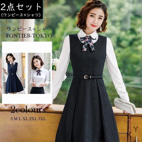 最新コレックション 事務服 Ol 通勤 仕事 通勤服 女性 ビジネス オフィス おしゃれ ビジネス レディース お宮参り ワンピース ジャンパースカート パンツスーツ サイズ ネイビー ワンピース シャツ Www Kamilakoziolcoaching Pl