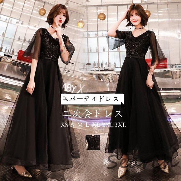 パーティドレス 無地 レディース 結婚式 二次会ワンピース 結婚式 ロングドレス マキシ丈 無地 送料