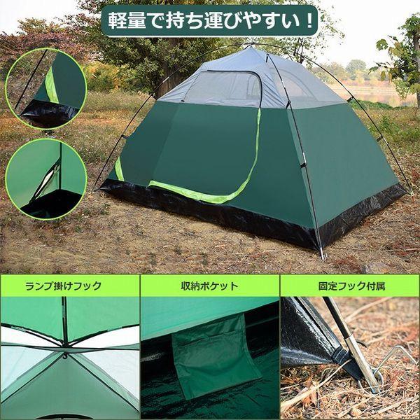 キャンプテント 防災用品 アウトドア 釣り 旅行用品 2人用キャンプテント 自立式 組立簡単 軽量 Pu1000mm防水 コンパクト テント ツーリング ドーム アウトドア バイクツーリング 2人用 Zd 0102 Ndストア
