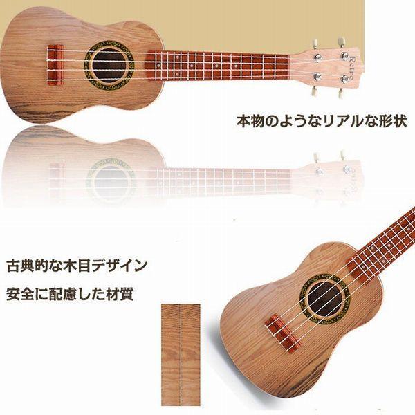 数量は多い ウクレレ 子供用ウクレレ おもちゃ 楽器 子供用ウクレレ おもちゃ 楽器 音楽知育玩具 21インチ 4弦 プレゼント 誕生日 記念日 贈り物 キッズ 弦楽器 おしゃれ 軽量 全4色 Www Threeriversofs Com