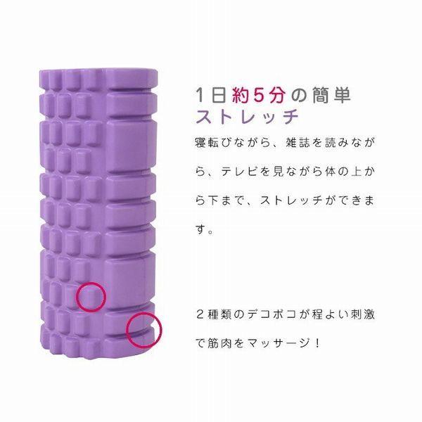 最新作 健康家電-ストレッチ器具 フォームローラー エクササイズ ロール ストレッチローラー マッサージ 筋膜リリース ヨガ ポールエクササイズ ヨガローラー 筋膜 リリース ローラー ストレッチ エクササイズ - www.threeriversofs.com 最新作 健康家電-ストレッチ器具 フォームローラー エクササイズ ロール ストレッチローラー マッサージ 筋膜リリース ヨガ ポールエクササイズ ヨガローラー 筋膜 リリース ローラー ストレッチ エクササイズ - www.threeriversofs.com