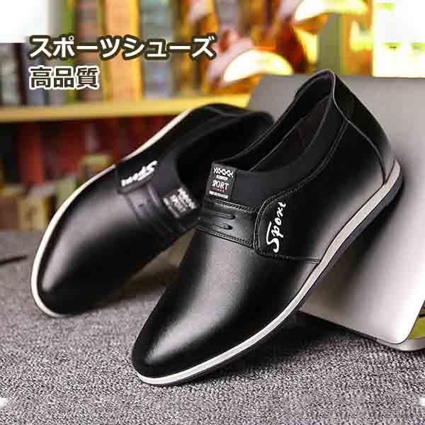 シューズ メンズ 上げ底靴 シークレットシューズ 紳士靴 通勤 人気 おしゃれ スポーツ 軽量 靴底が薄い 革 おしゃれ 靴 7b4ch3l3uj Cosbrapim Com Br