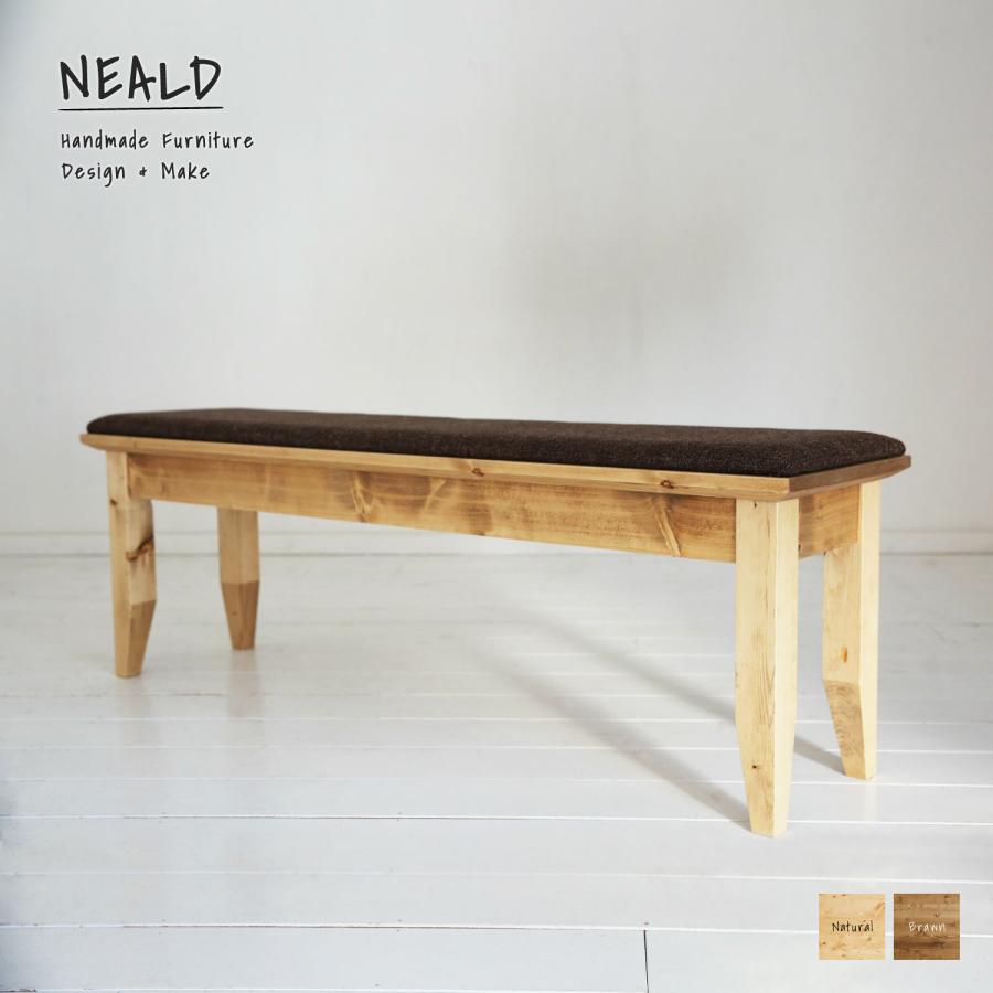 NEALD ベンチ ダイニングベンチ 長椅子 無垢 北欧 シンプル モダン 