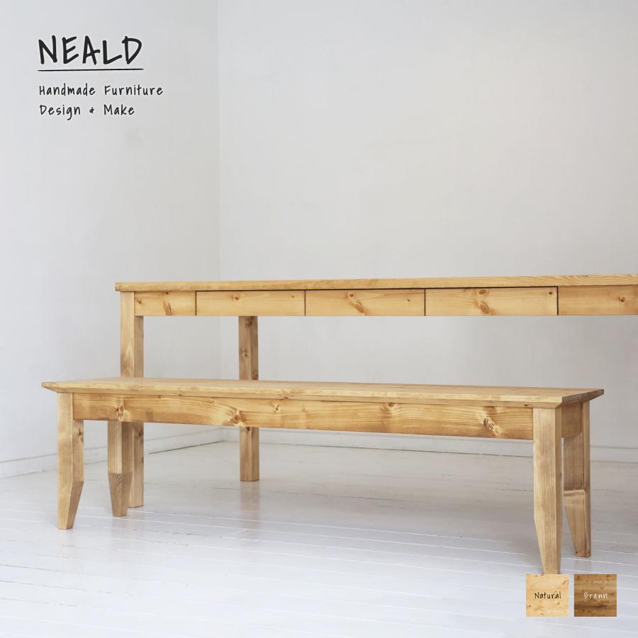 NEALD ベンチ ダイニングベンチ 長椅子 無垢 北欧 シンプル モダン 