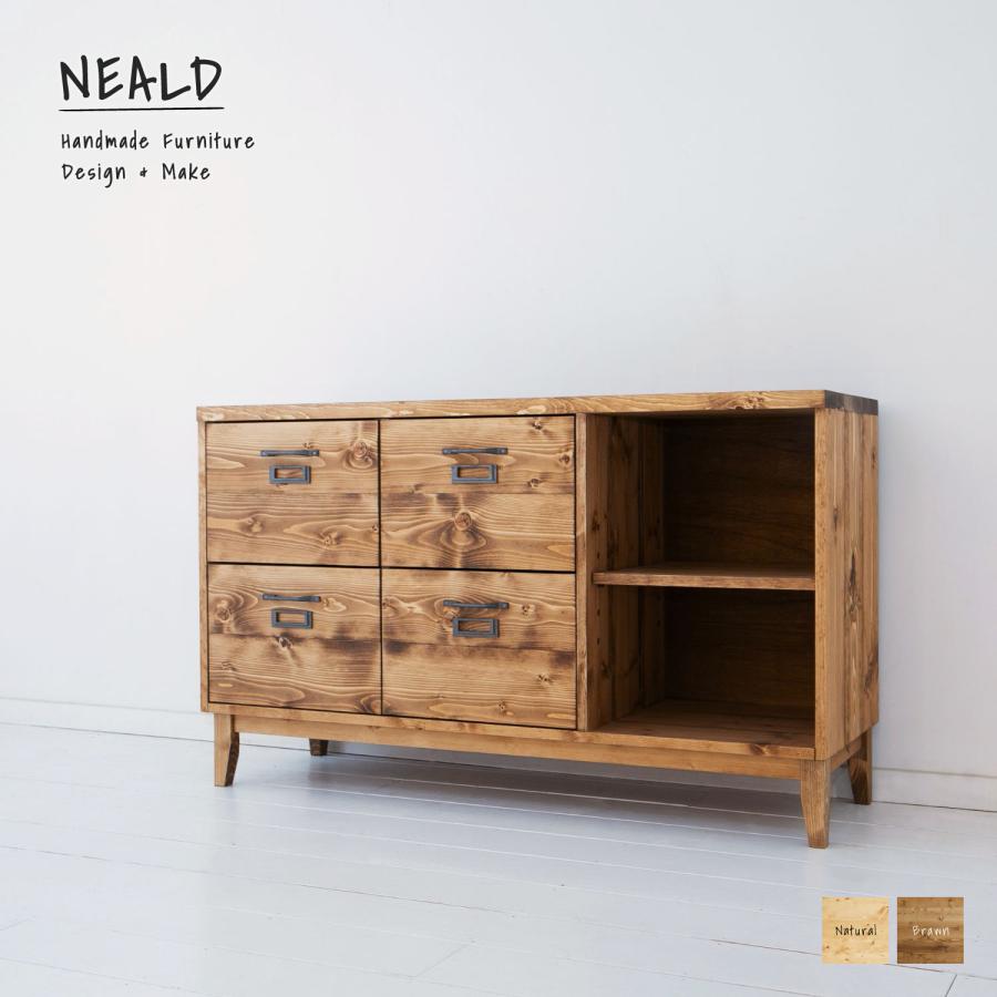 NEALD 無垢カップボード キャビネット ブラウン