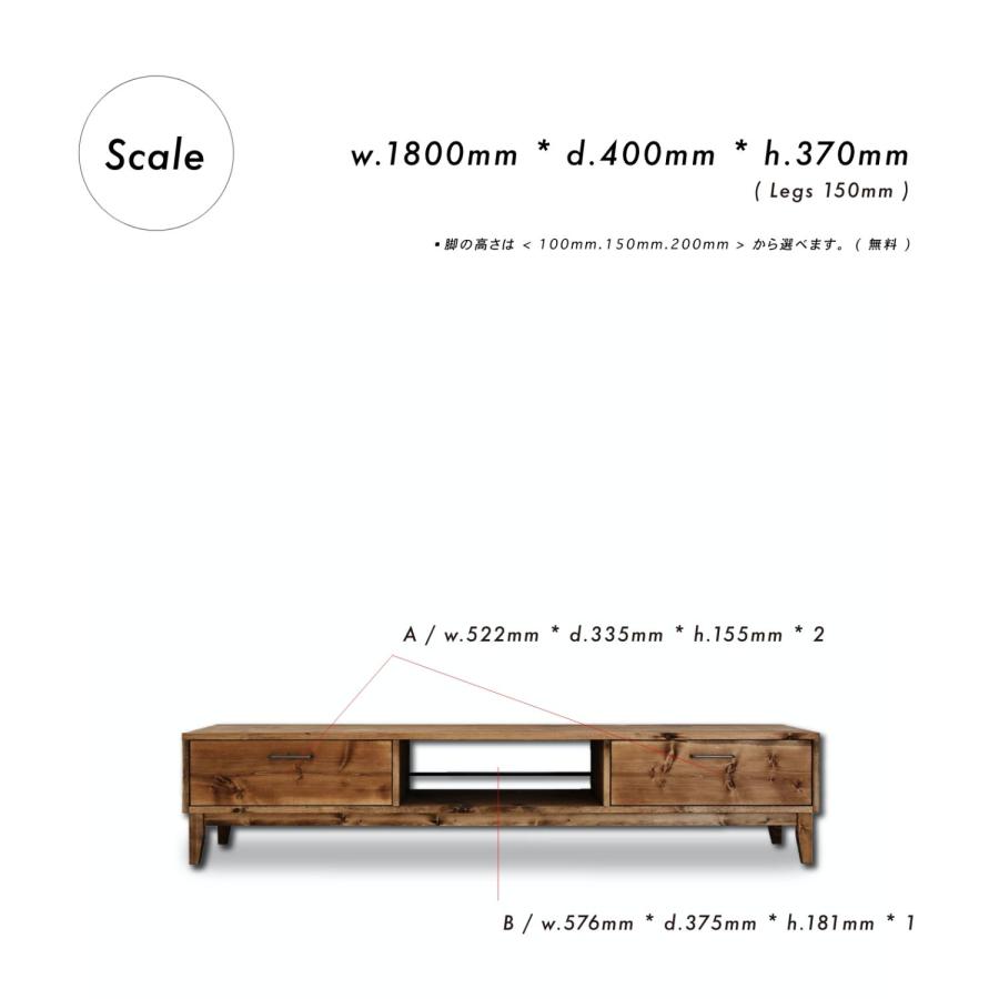 大幅値下げ中！NEALDテレビボード 150cm 無垢材 ブラウン 北欧 大幅