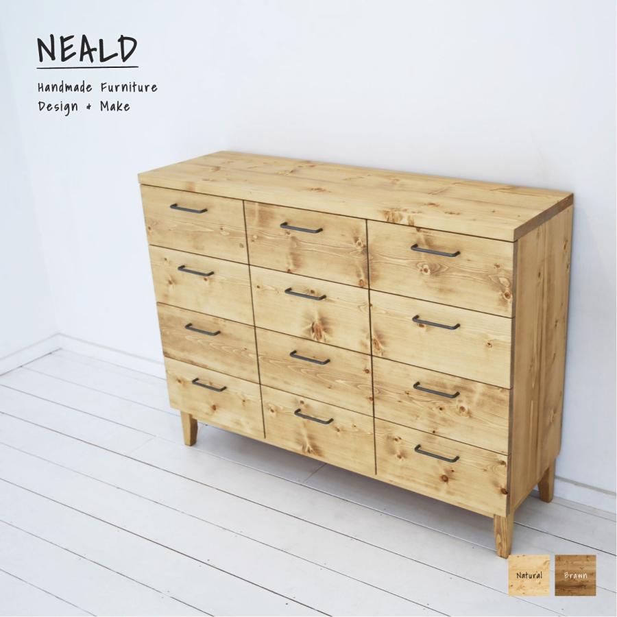 チェスト カップボード タンス 無垢 北欧 シンプル モダン ナチュラル  