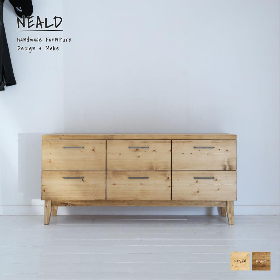 NEALD チェスト タンス 無垢 北欧 シンプル モダン ナチュラル 