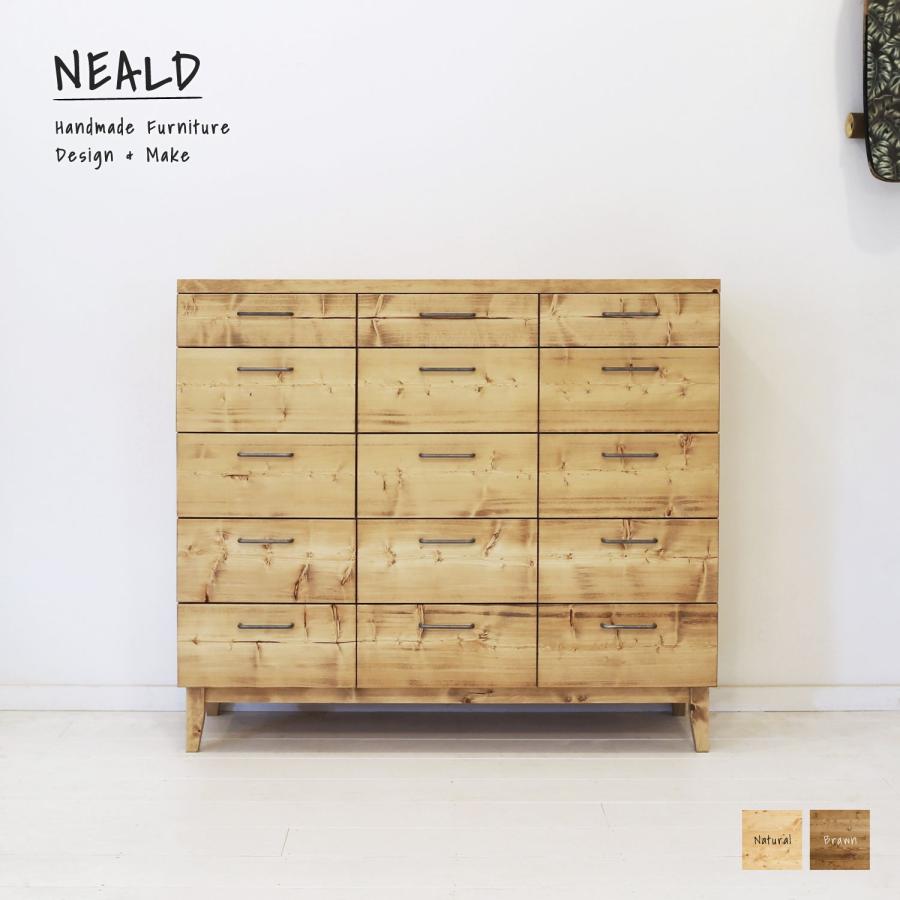 NEALD チェスト カップボード タンス 無垢 北欧 シンプル モダン