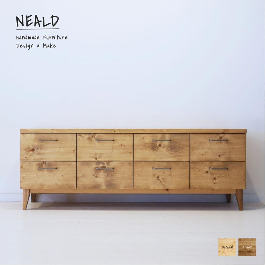 NEALD チェスト タンス 無垢 北欧 シンプル モダン ナチュラル