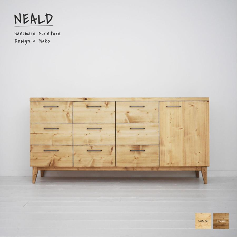 NEALD サイドボード カップボード 無垢 北欧 シンプル モダン 