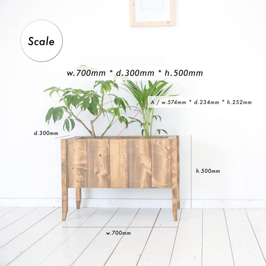 プランターカバー ボックス 観葉植物 ガーデニング 無垢 北欧 シンプル モダン ナチュラル おしゃれ 天然木 手作りオフィス パーテーション_9